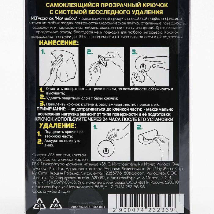 offer image