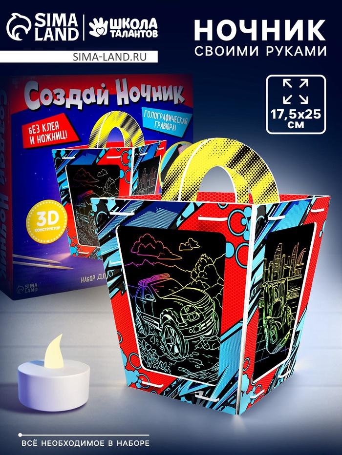 offer image