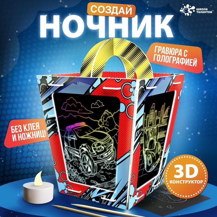 offer image