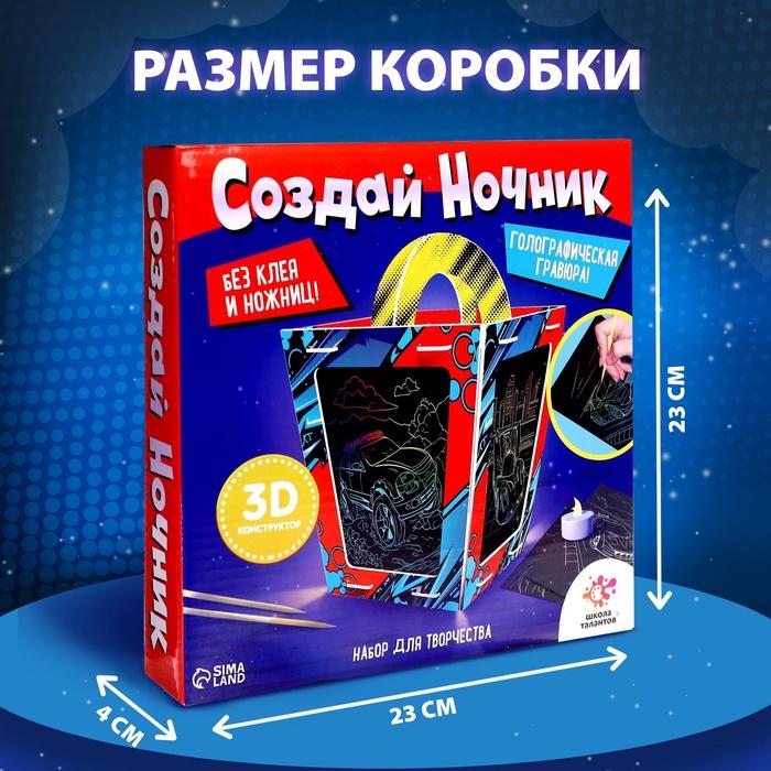 offer image