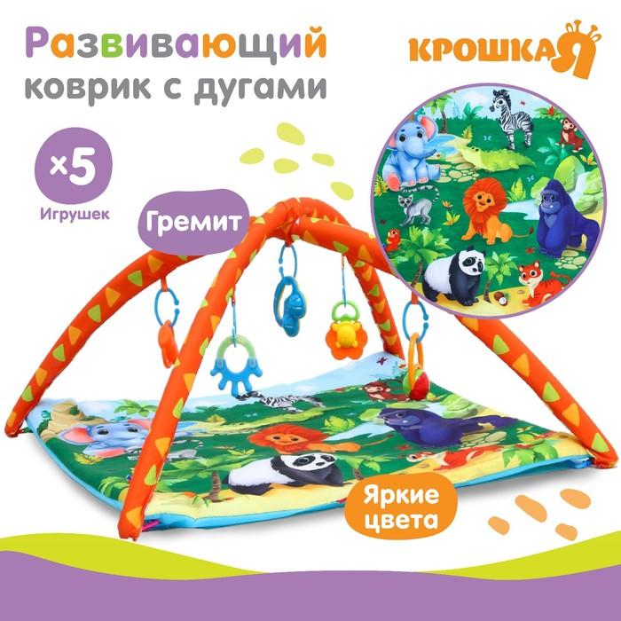offer image