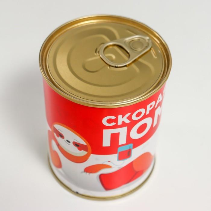 offer image