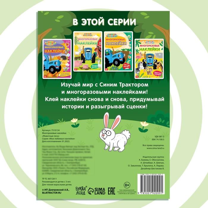 offer image