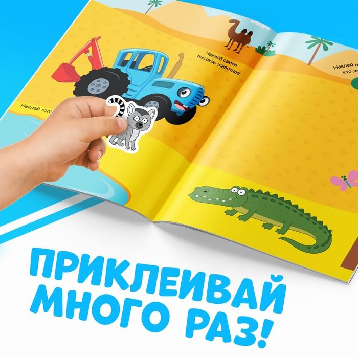 offer image