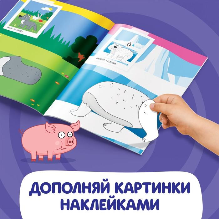 offer image