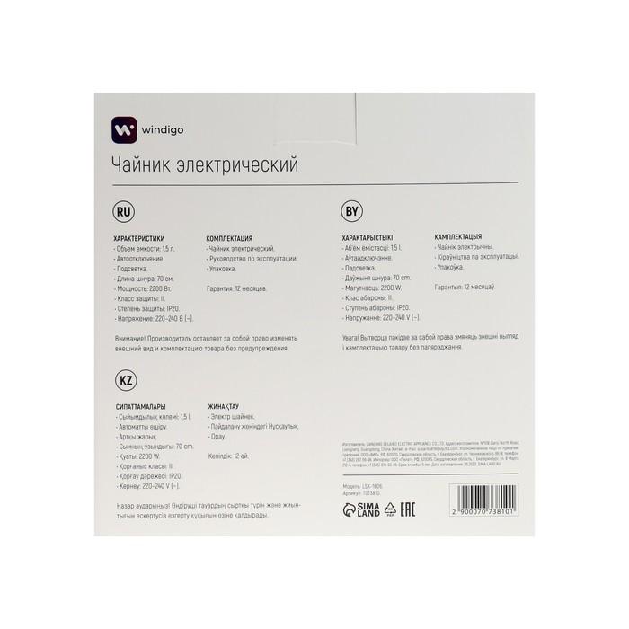 offer image