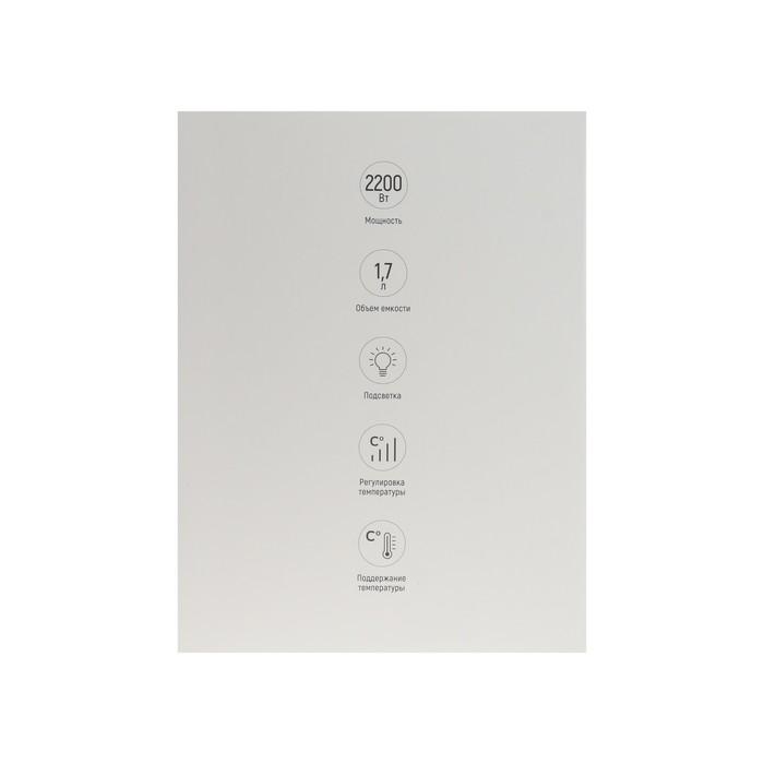 offer image