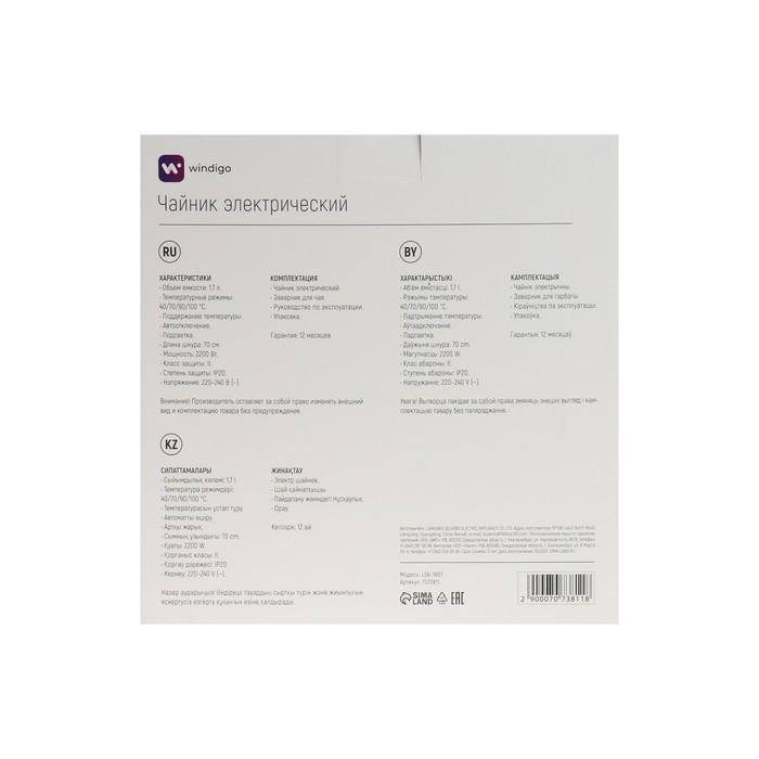 offer image