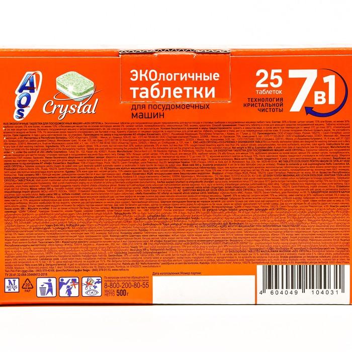 offer image