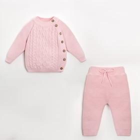 image for offer named Комплект вязаный Крошка Я "Cute" рост 74-80 см, цвет розовый