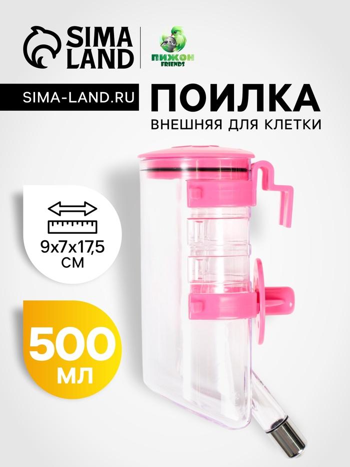offer image