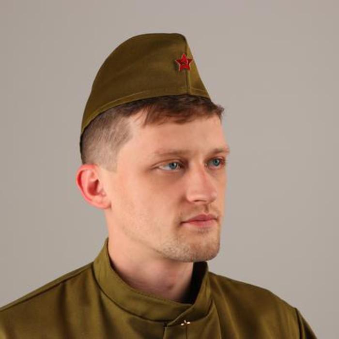 offer image
