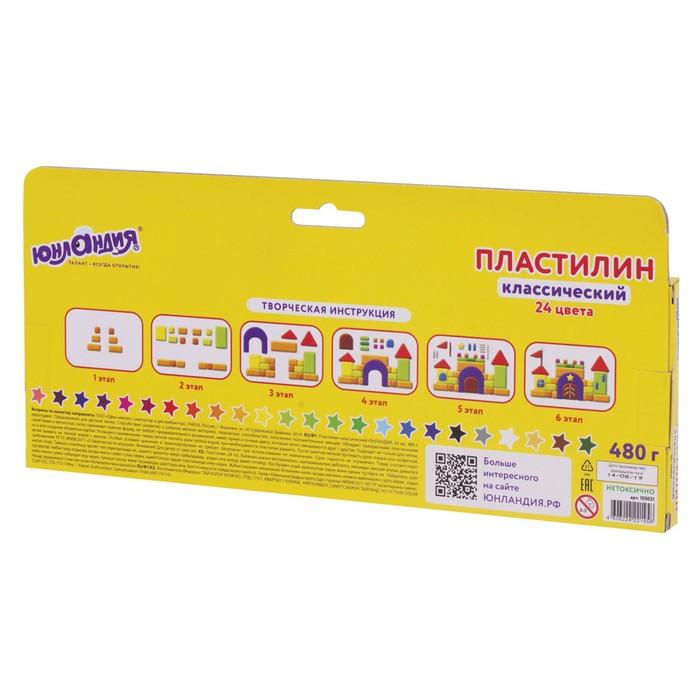offer image