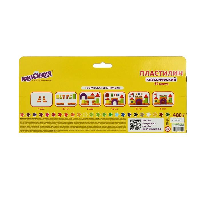 offer image