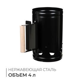 image for offer named Стартер для розжига угля Maclay, 4 л