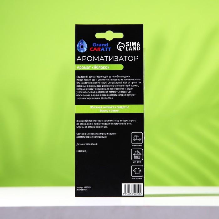 offer image