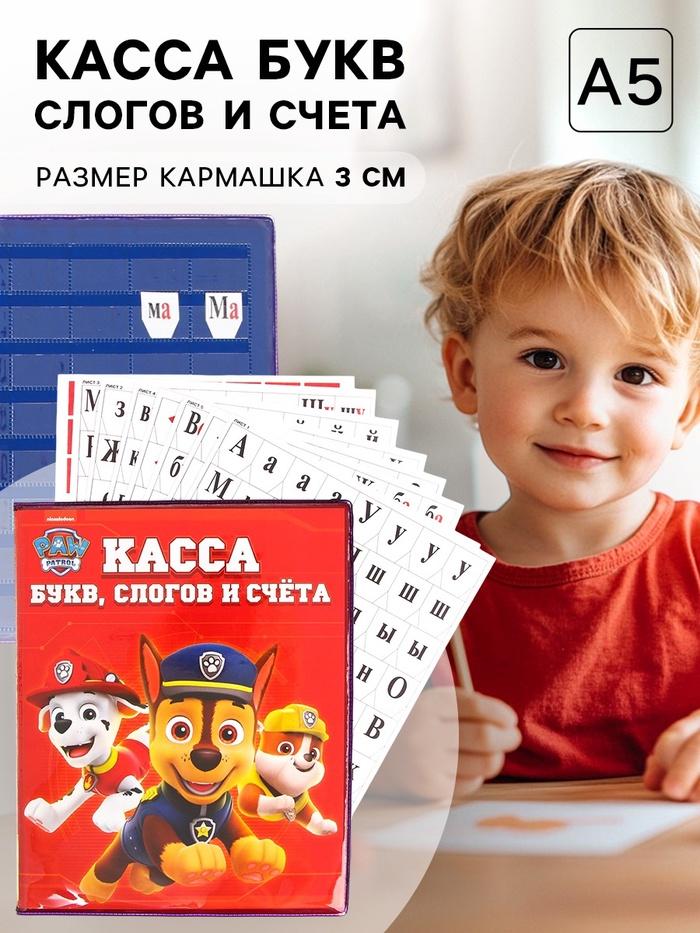offer image