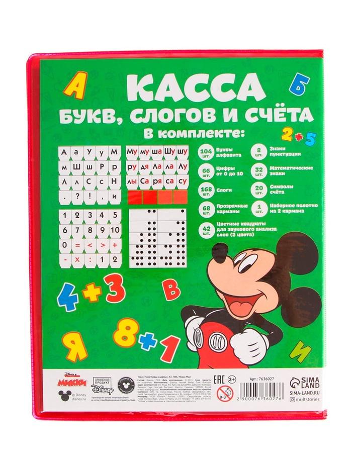 offer image