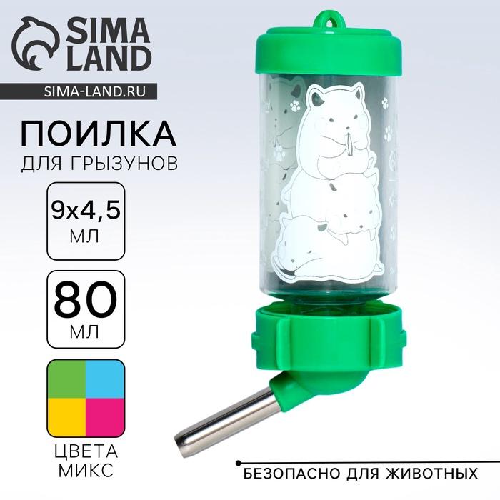 offer image