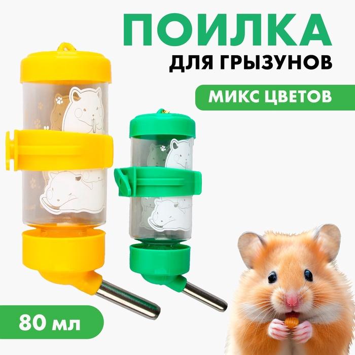 offer image