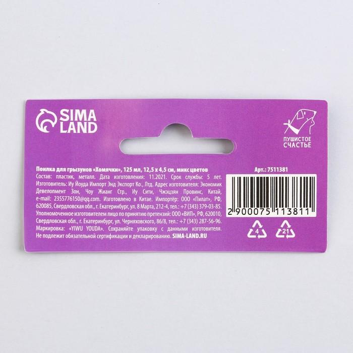 offer image