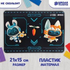 image for offer named Коврик для лепки с нескользящим покрытием «Роботы» 21х14.8 см