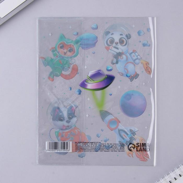 offer image