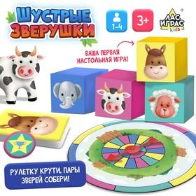 image for offer named Настольная игра «Шустрые зверушки», 1-4 игрока, 3+