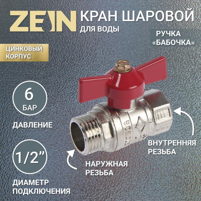 offer image
