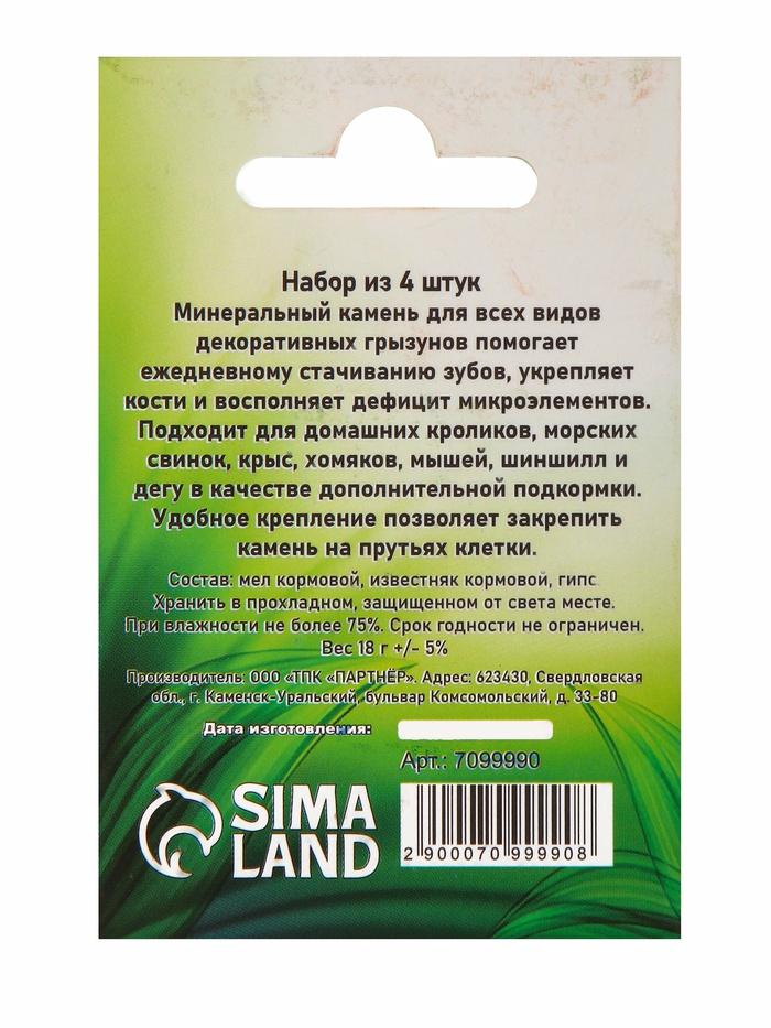 offer image