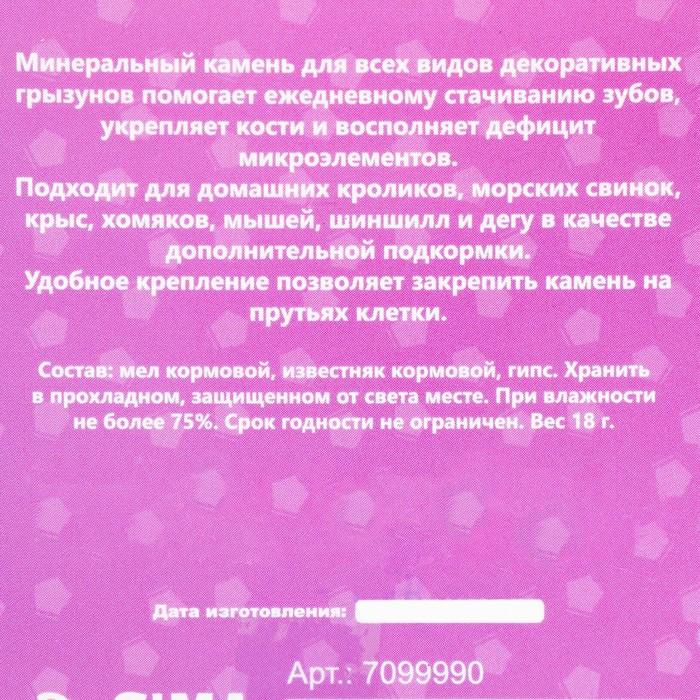 offer image