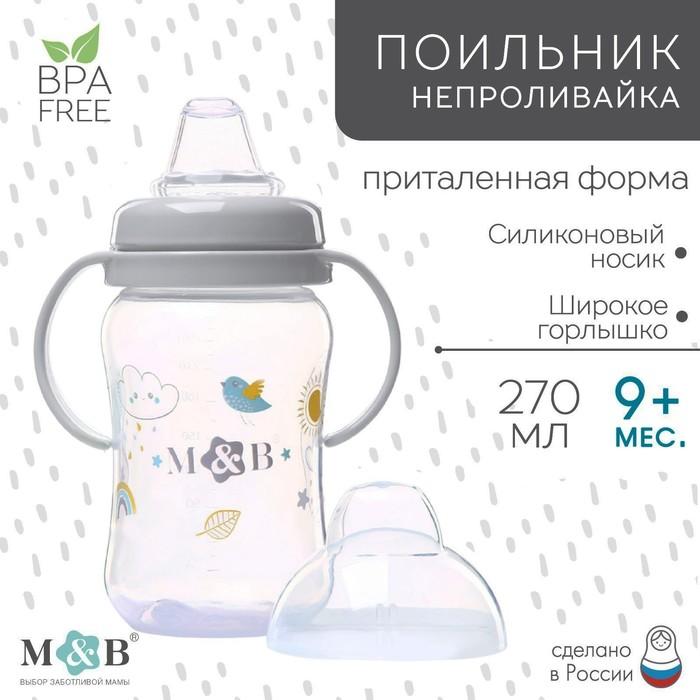 offer image