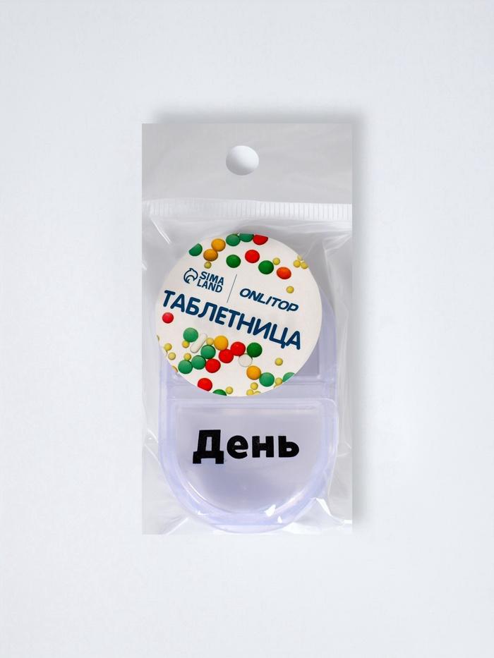 offer image
