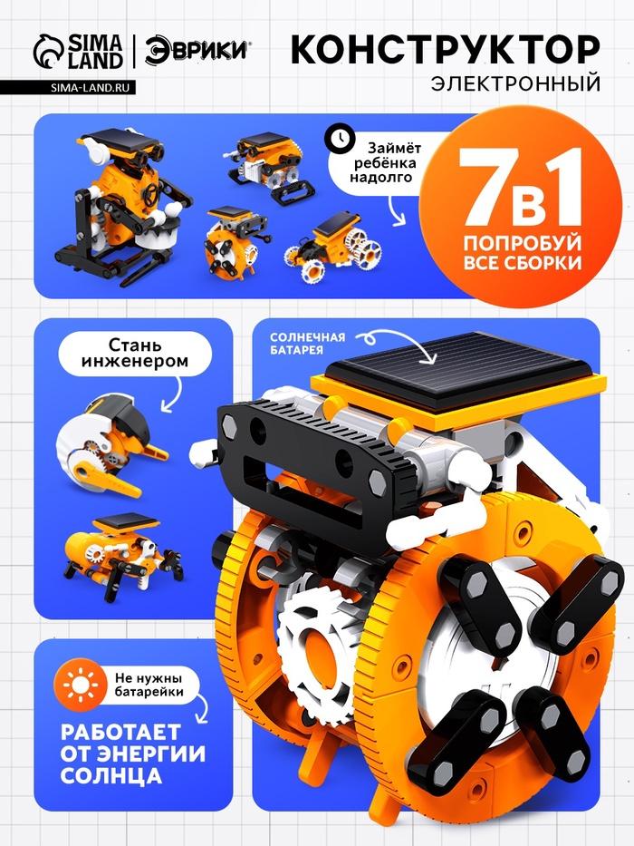 offer image
