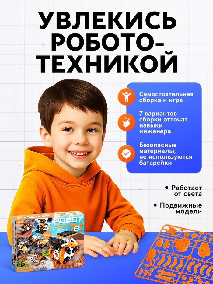 offer image