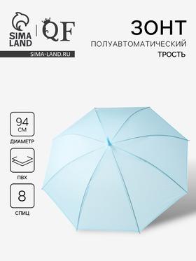 image for offer named Зонт - трость полуавтоматический «Однотонный», 8 спиц, R=47/55 см, D = 94 см, синий