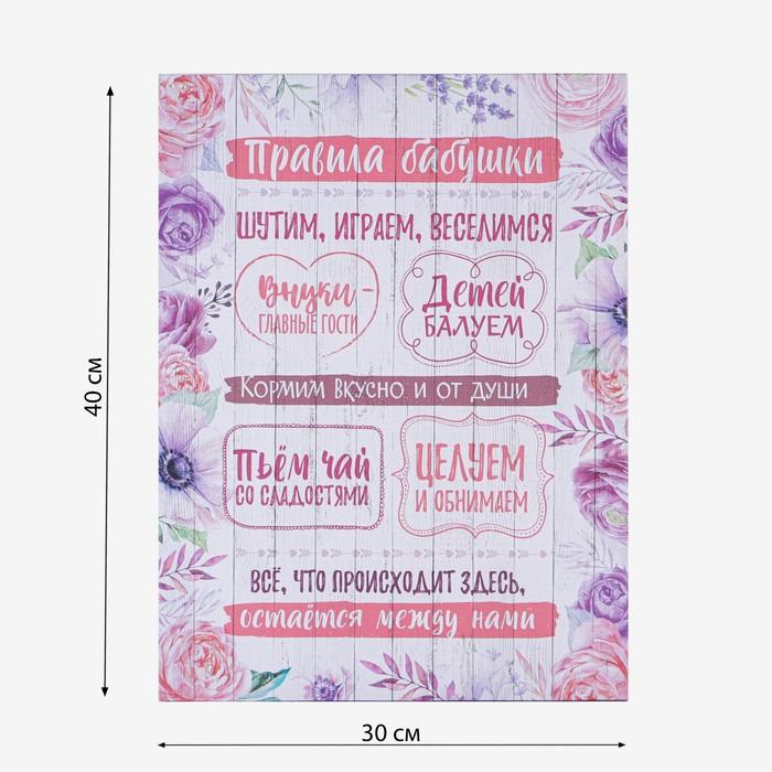 offer image