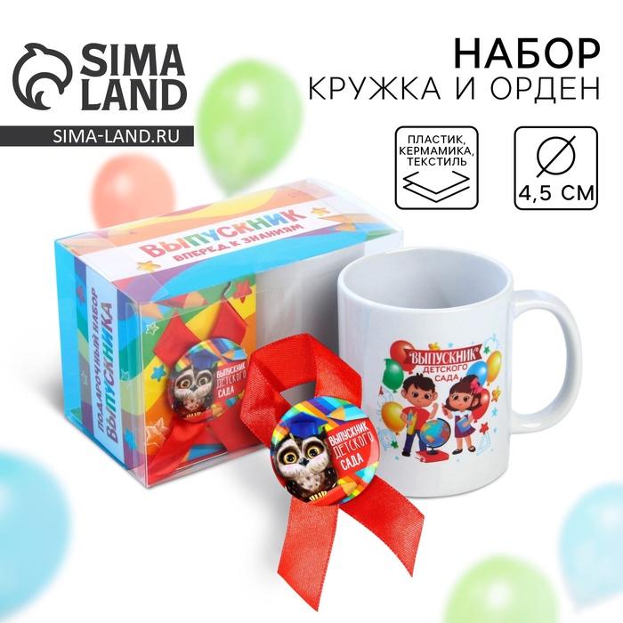 offer image