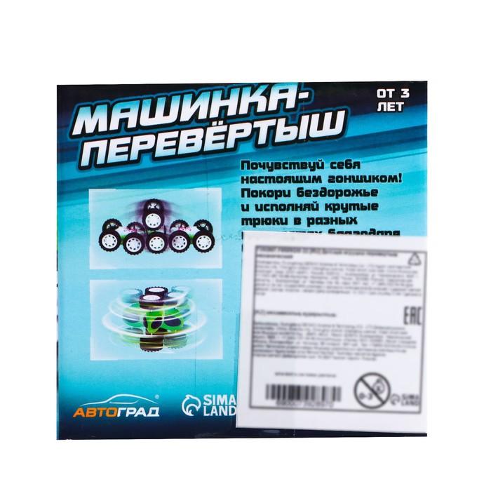 offer image