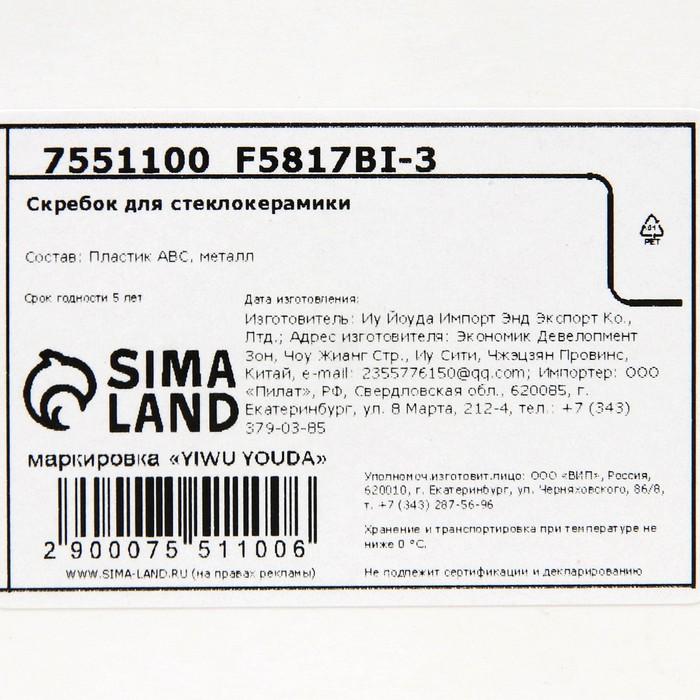 offer image
