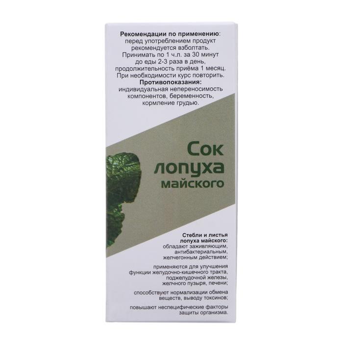 offer image