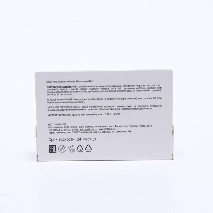 offer image