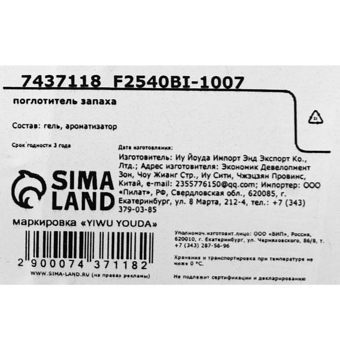 offer image