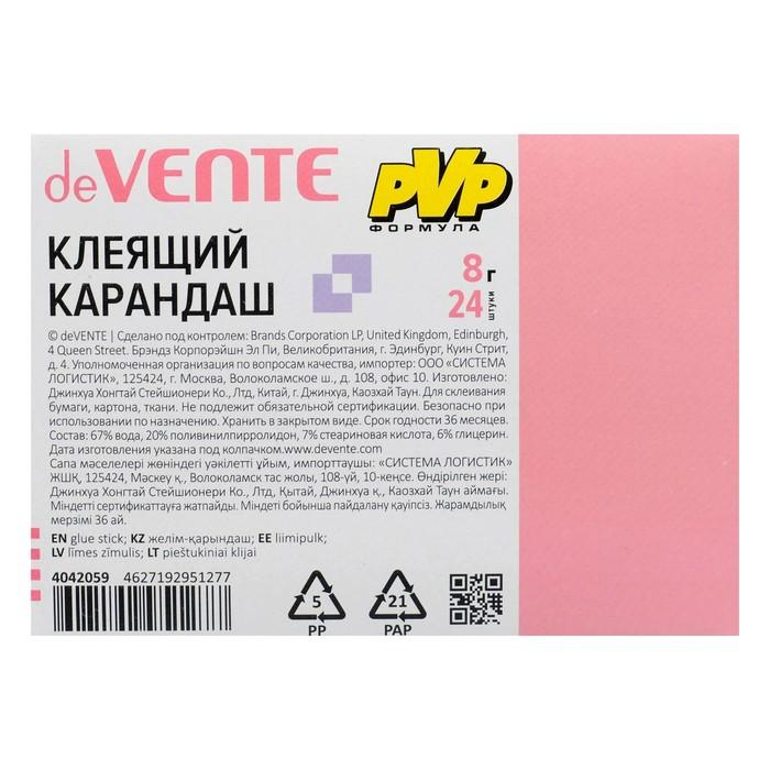 offer image