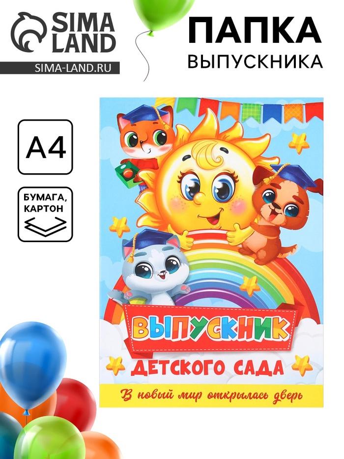 offer image