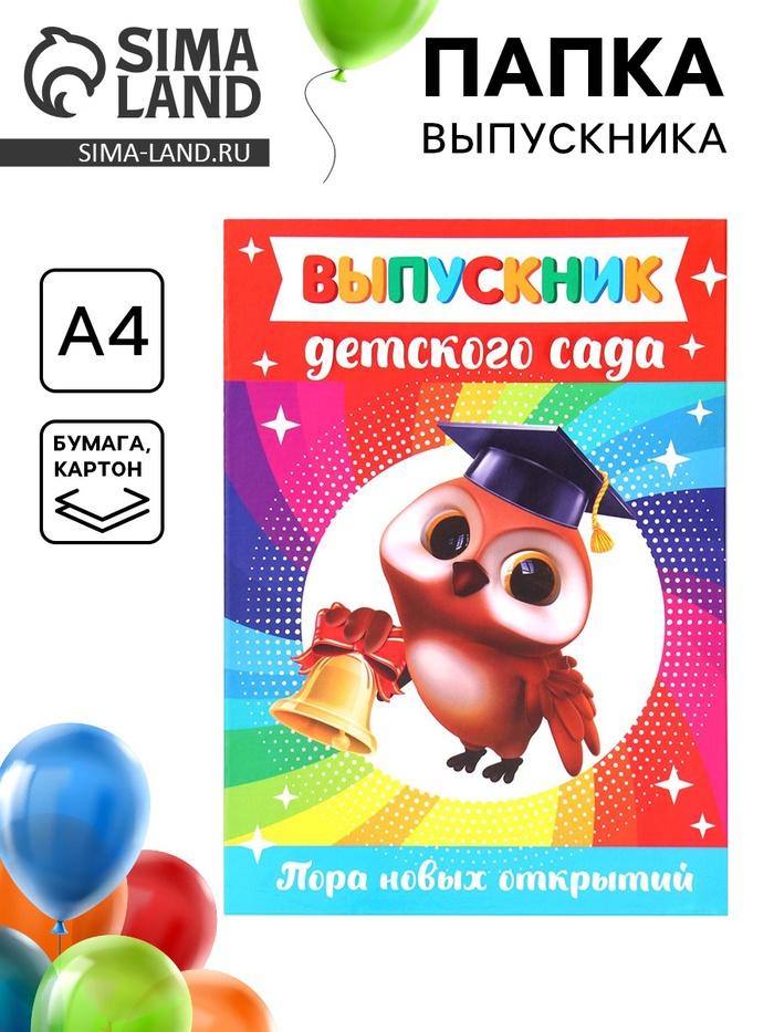 offer image
