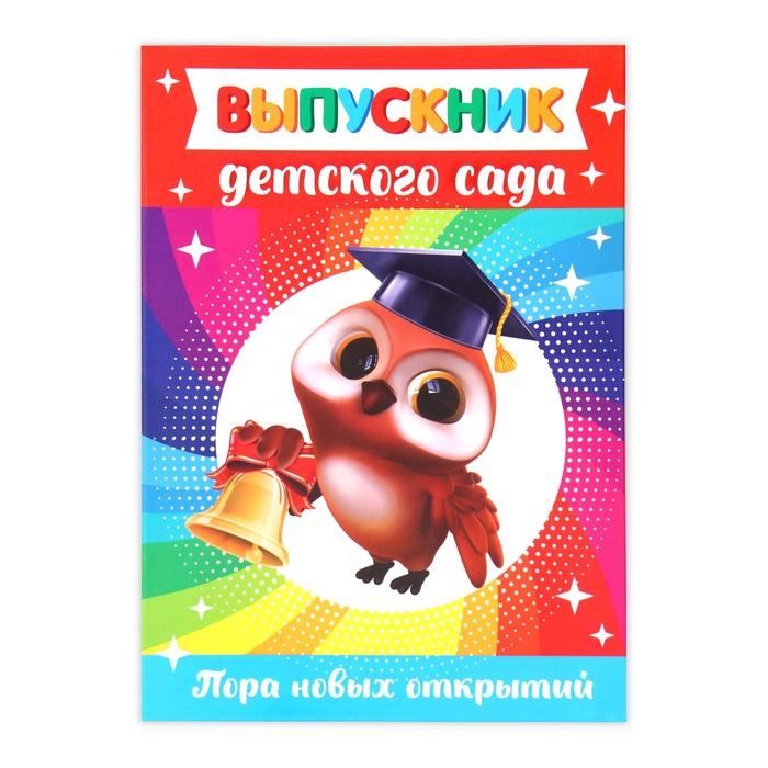 offer image