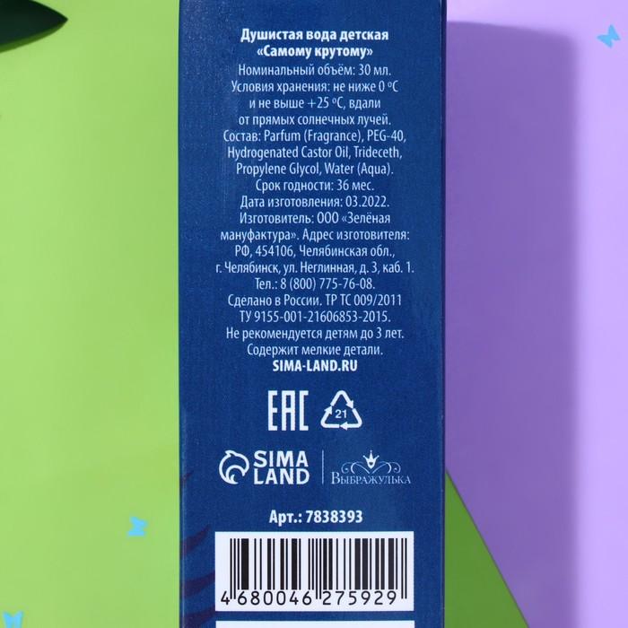 offer image