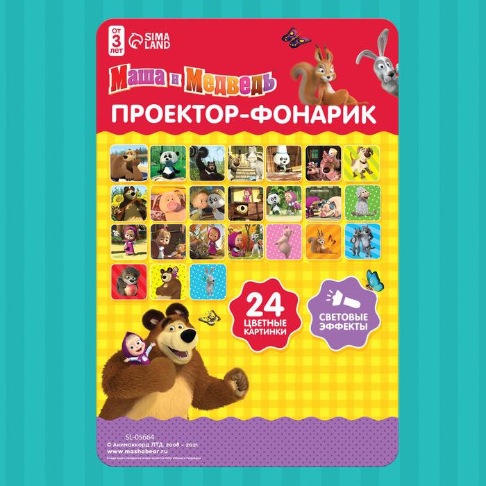 offer image