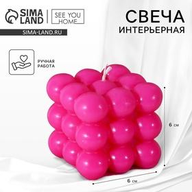 image for offer named Свеча формовая «Облако», розовая, 6 х 6 см
